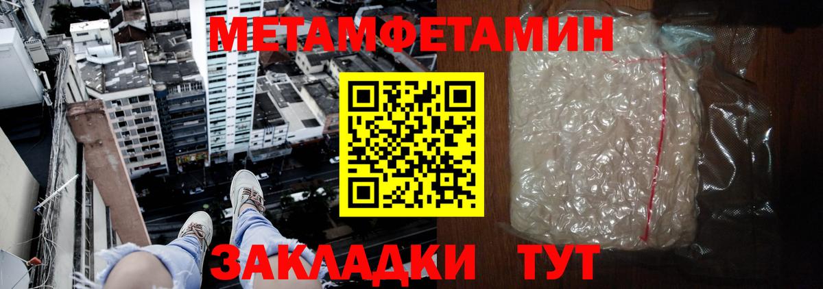АМФЕТАМИН 98%  Вход с VPN  Фрязино 