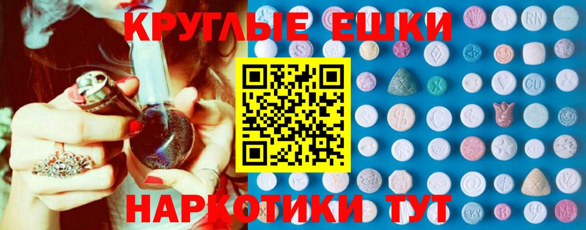 Фрязино  Ecstasy 99%  Ecstasy бентли  Вход с VPN 
