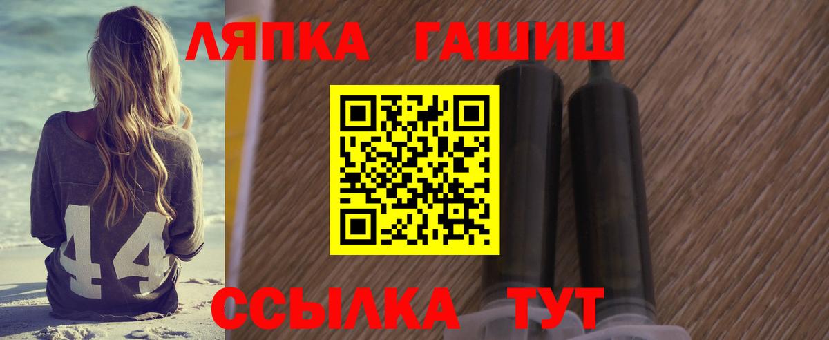 Гашиш Premium Фрязино
