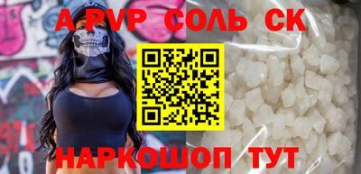 кокаин премиум Бузулук