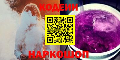кокаин премиум Бузулук