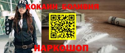 таблы Будённовск