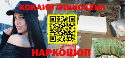 кокаин премиум Бузулук