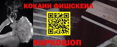 кокаин премиум Бузулук