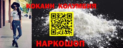 кокаин премиум Бузулук