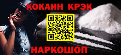 кокаин премиум Бузулук