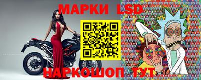 таблы Будённовск