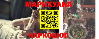 таблы Будённовск