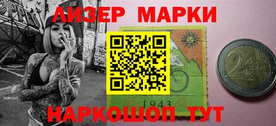 таблы Будённовск