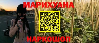 таблы Будённовск