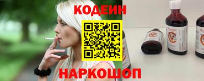 кокаин премиум Бузулук