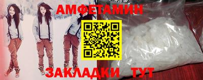 таблы Будённовск