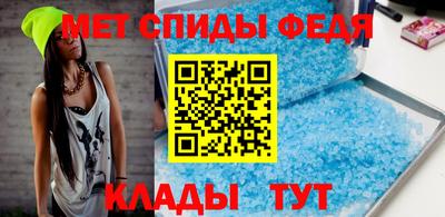 таблы Будённовск