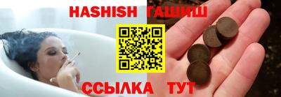 кокаин премиум Бузулук