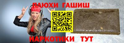 таблы Будённовск