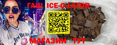 таблы Будённовск