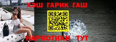 таблы Будённовск