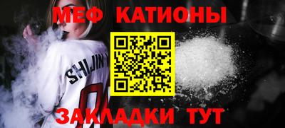 таблы Будённовск