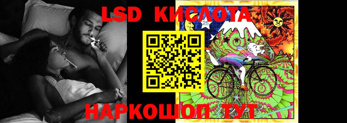 LSD-25 экстази ecstasy  блэк спрут сайт  Вход с VPN  Фрязино  LSD-25 экстази кислота 