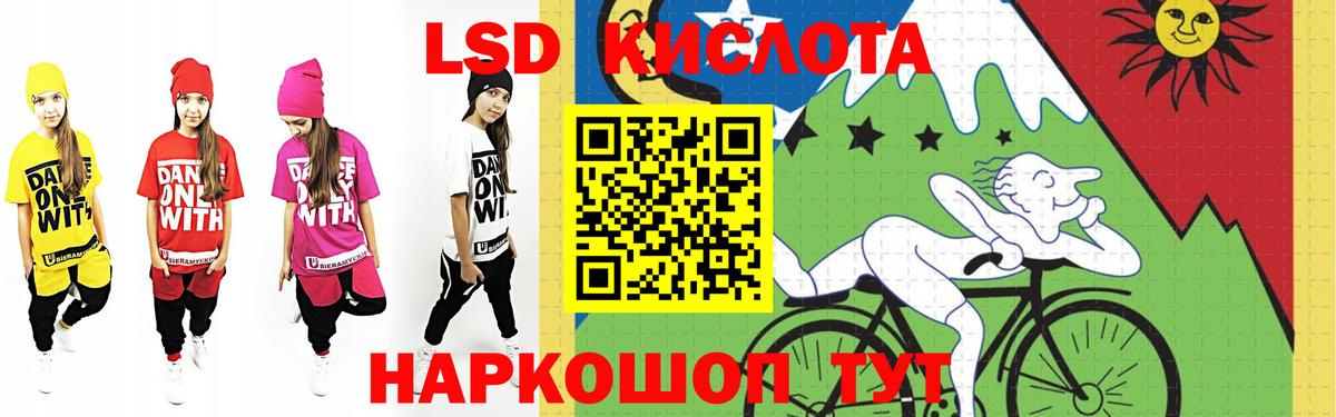 Лсд 25 экстази ecstasy Фрязино