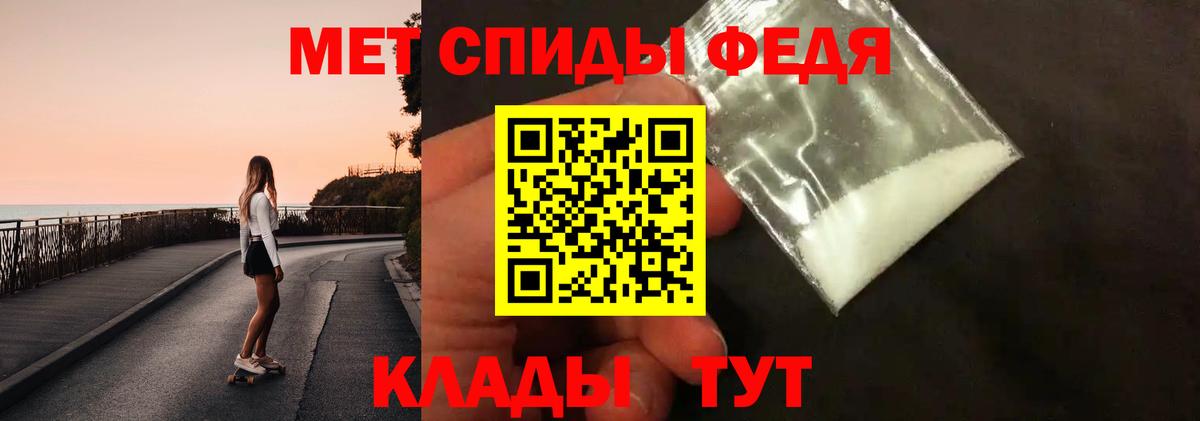 МЕТАМФЕТАМИН пудра  Вход с VPN  Фрязино 