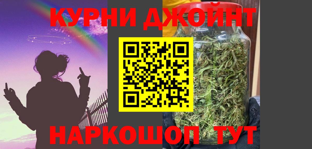 Конопля тримм Фрязино